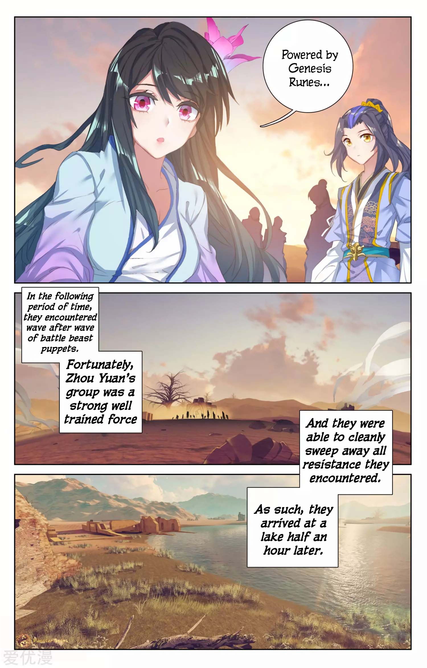 Page 6 of Chapter 57.5