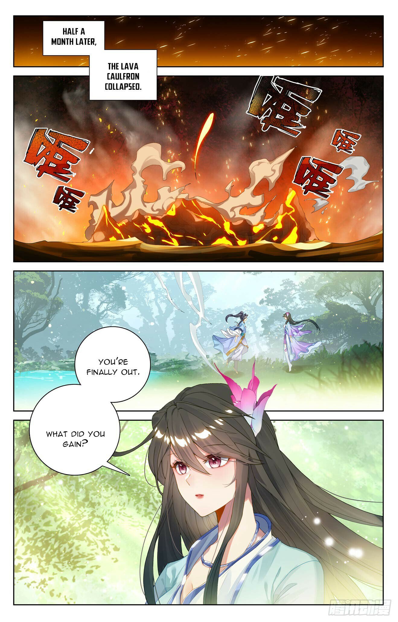 Page 4 of Chapter 571.5