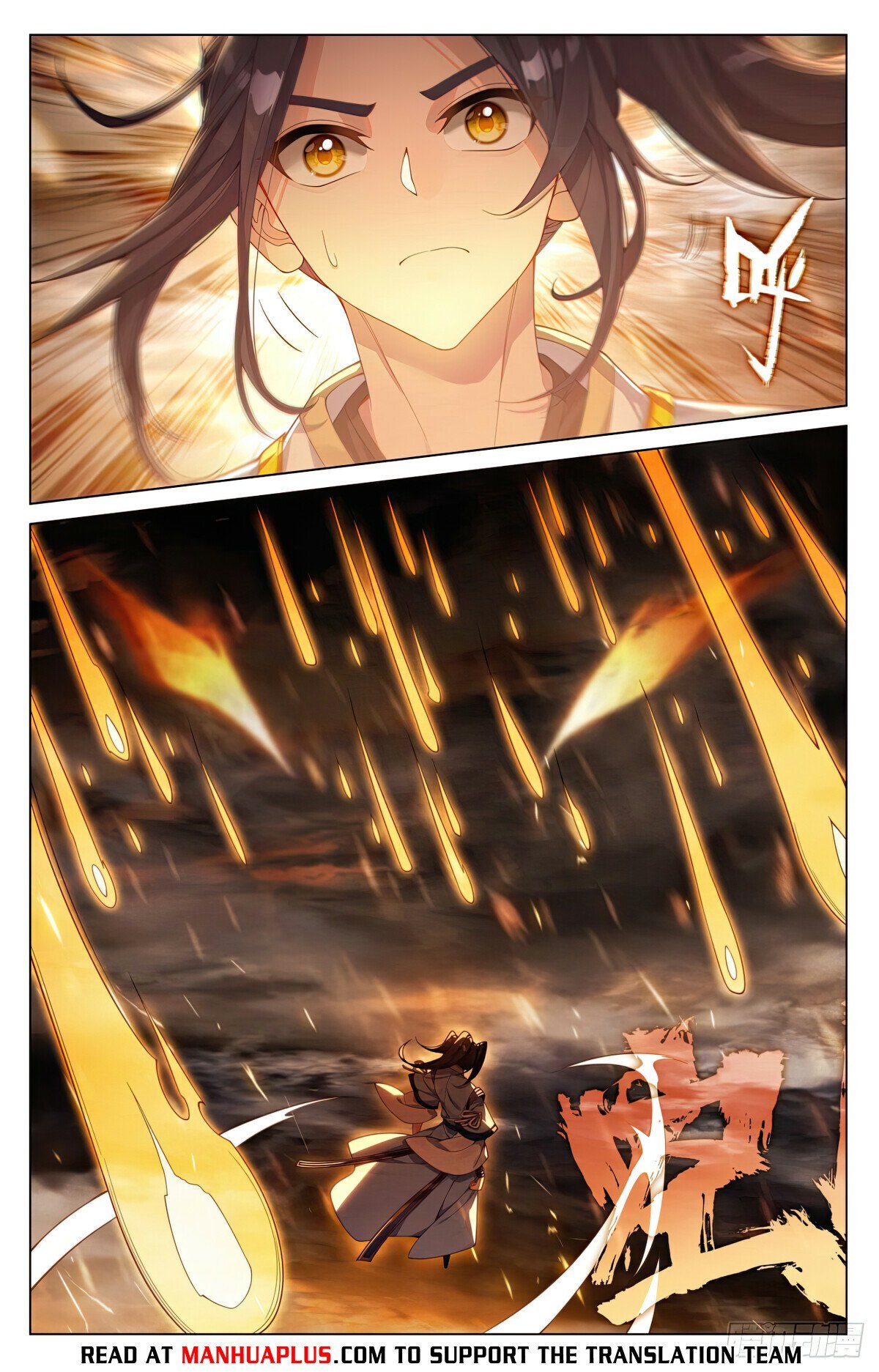Page 2 of Chapter 571