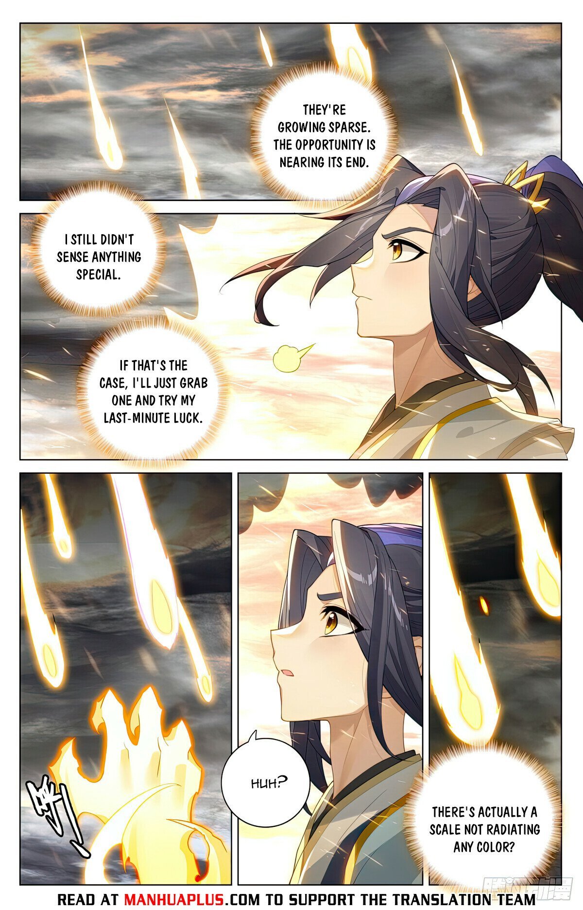 Page 6 of Chapter 571