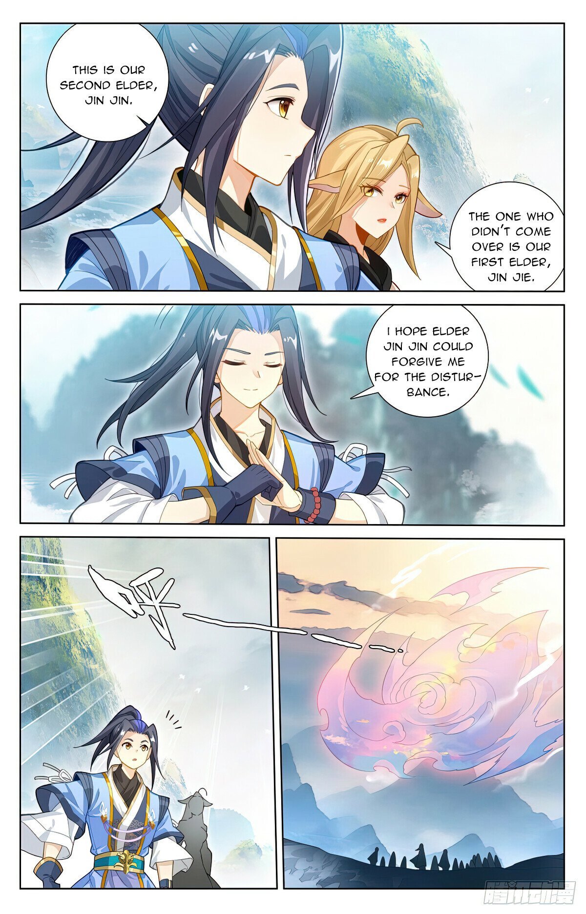 Page 4 of Chapter 572.5