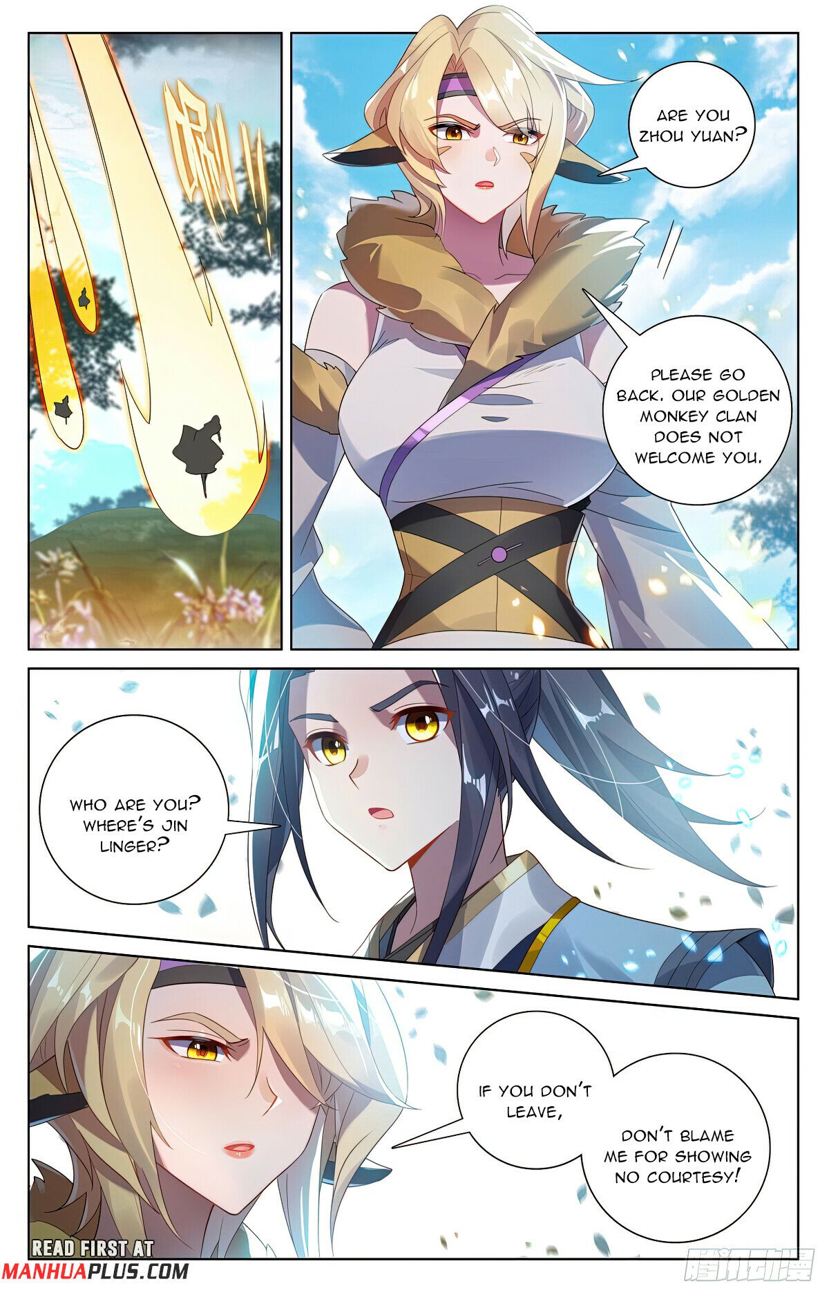 Page 3 of Chapter 572