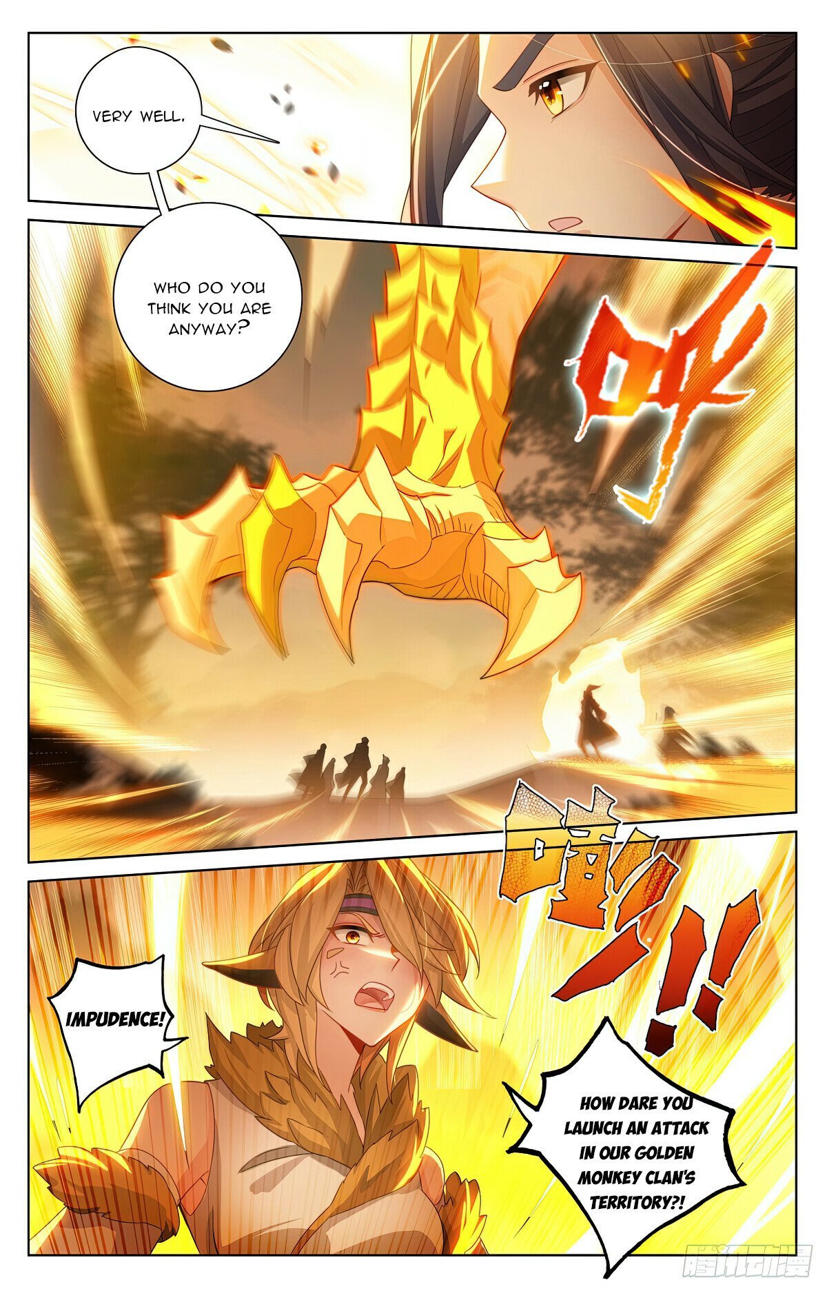 Page 4 of Chapter 572