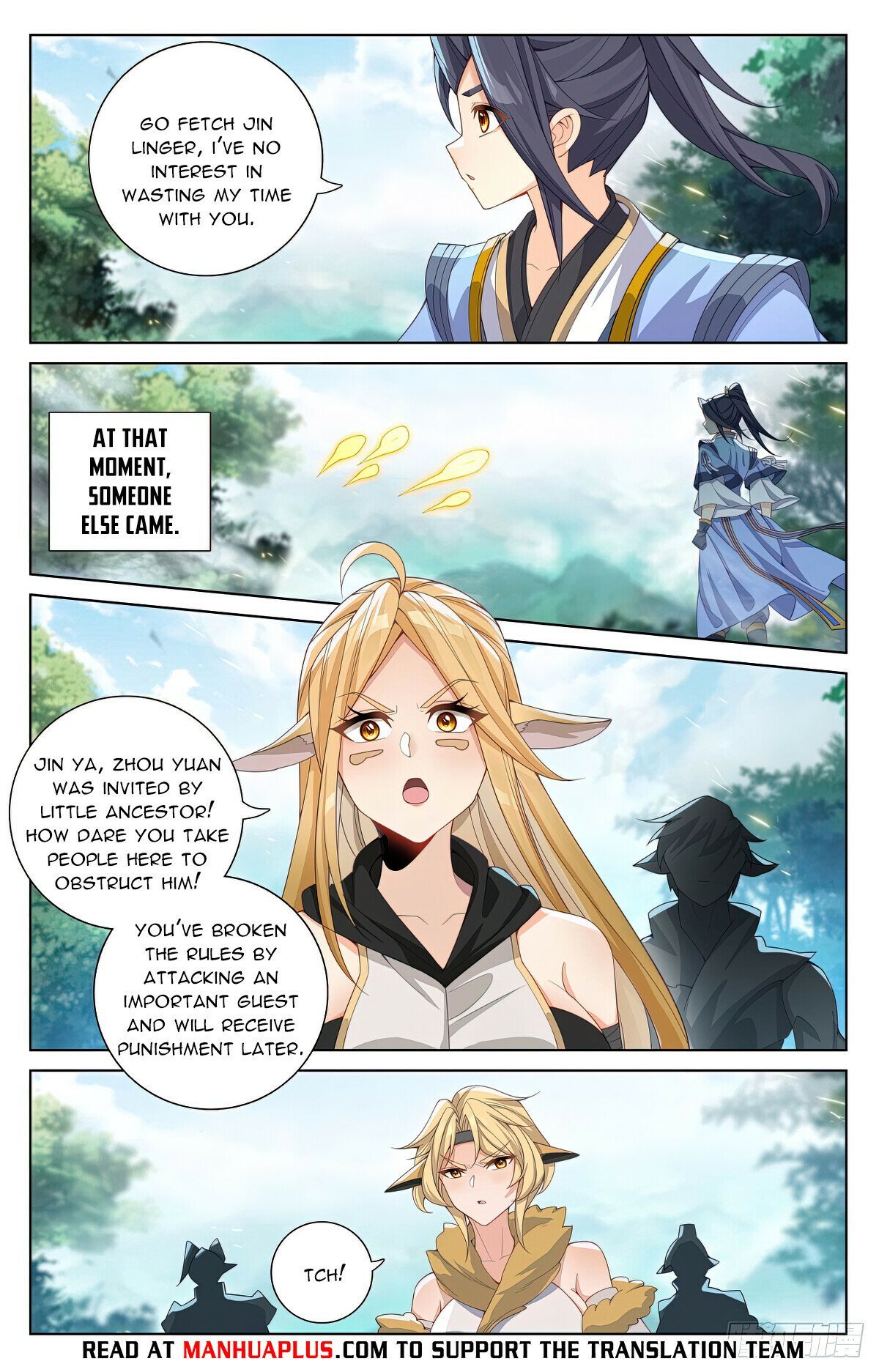 Page 6 of Chapter 572