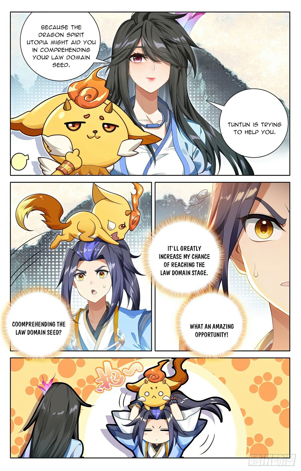Page 4 of Chapter 573