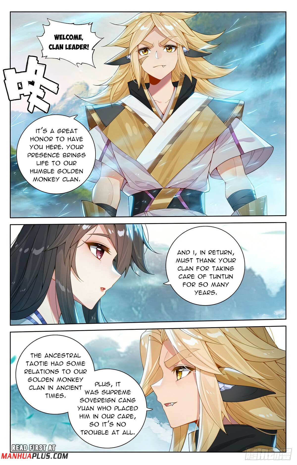 Page 7 of Chapter 573