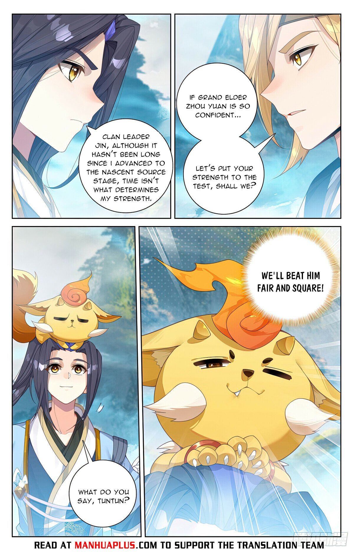 Page 2 of Chapter 573.5