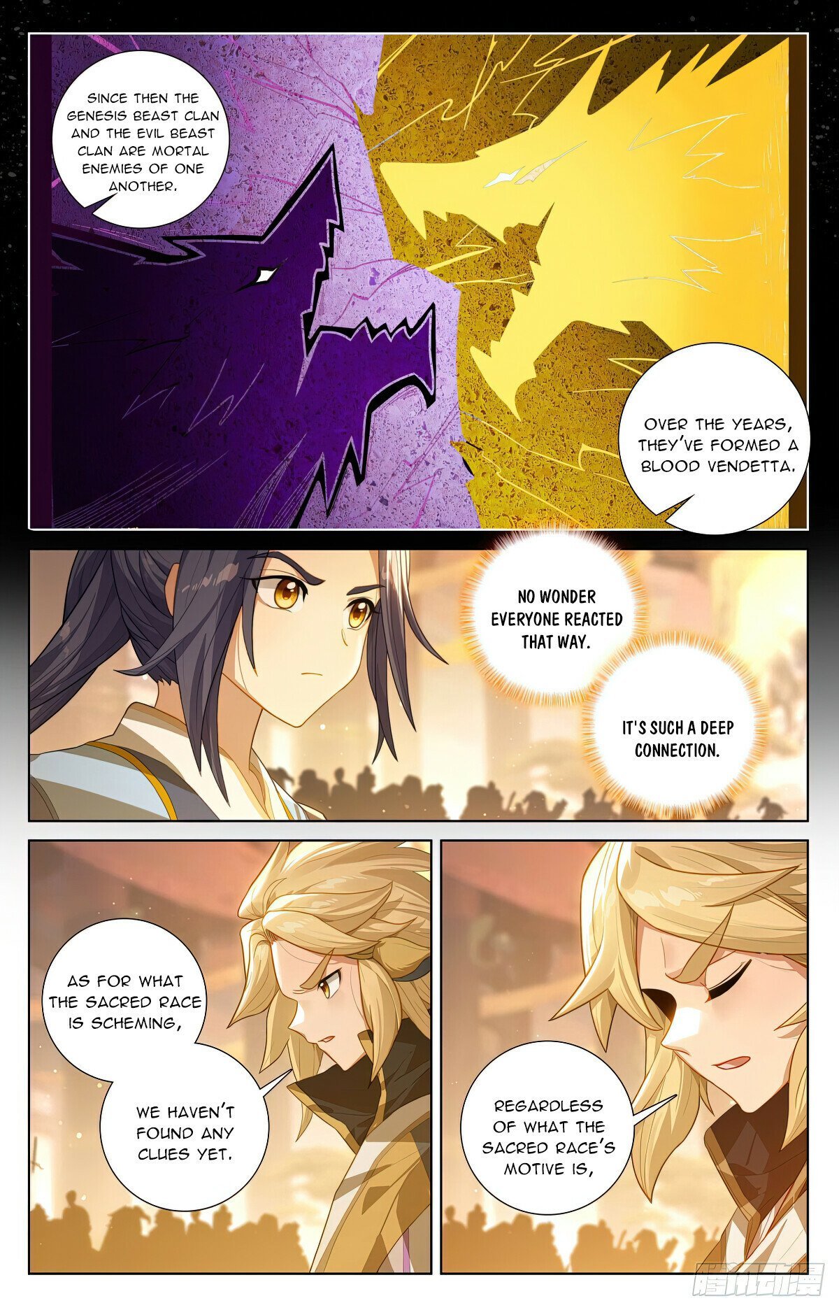 Page 4 of Chapter 574.5