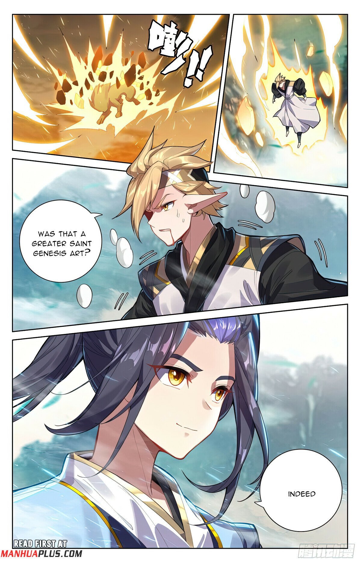 Page 3 of Chapter 574