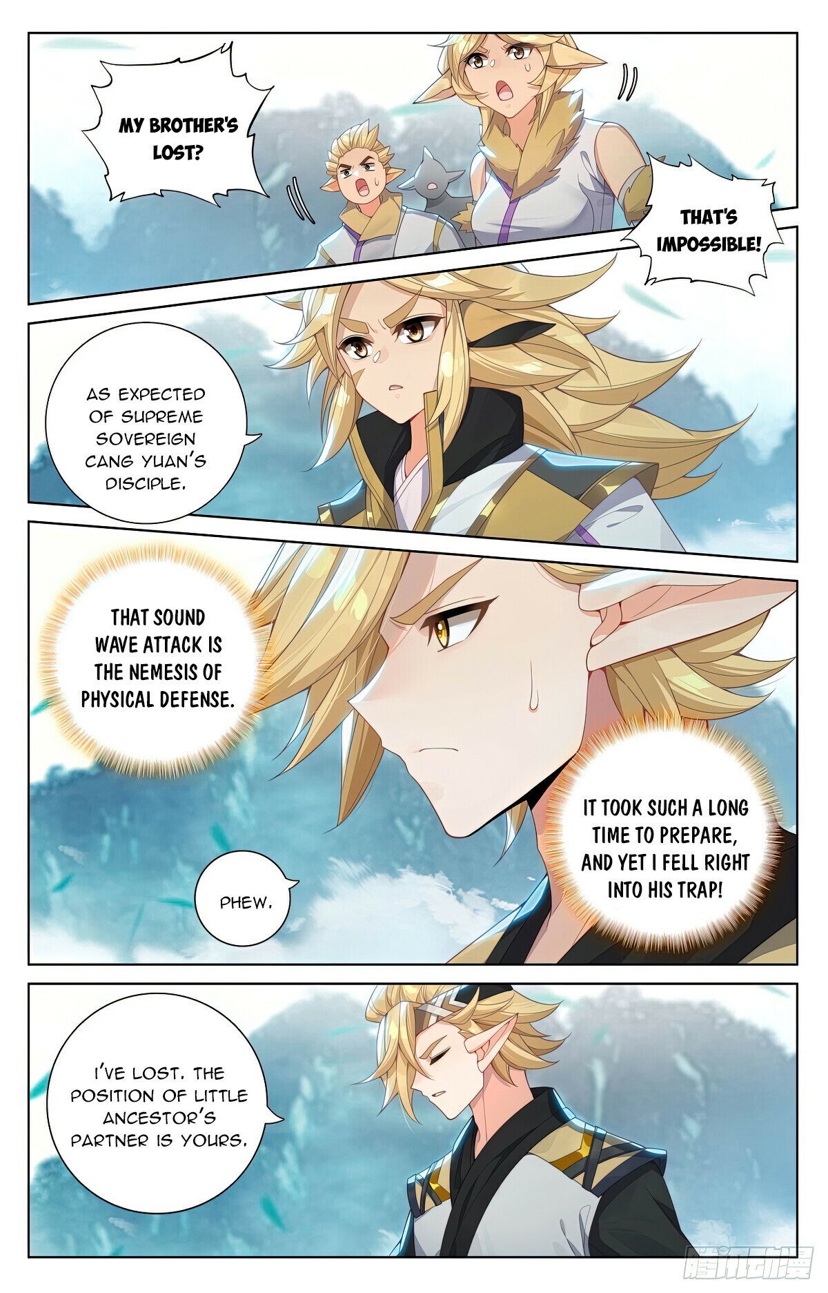 Page 4 of Chapter 574