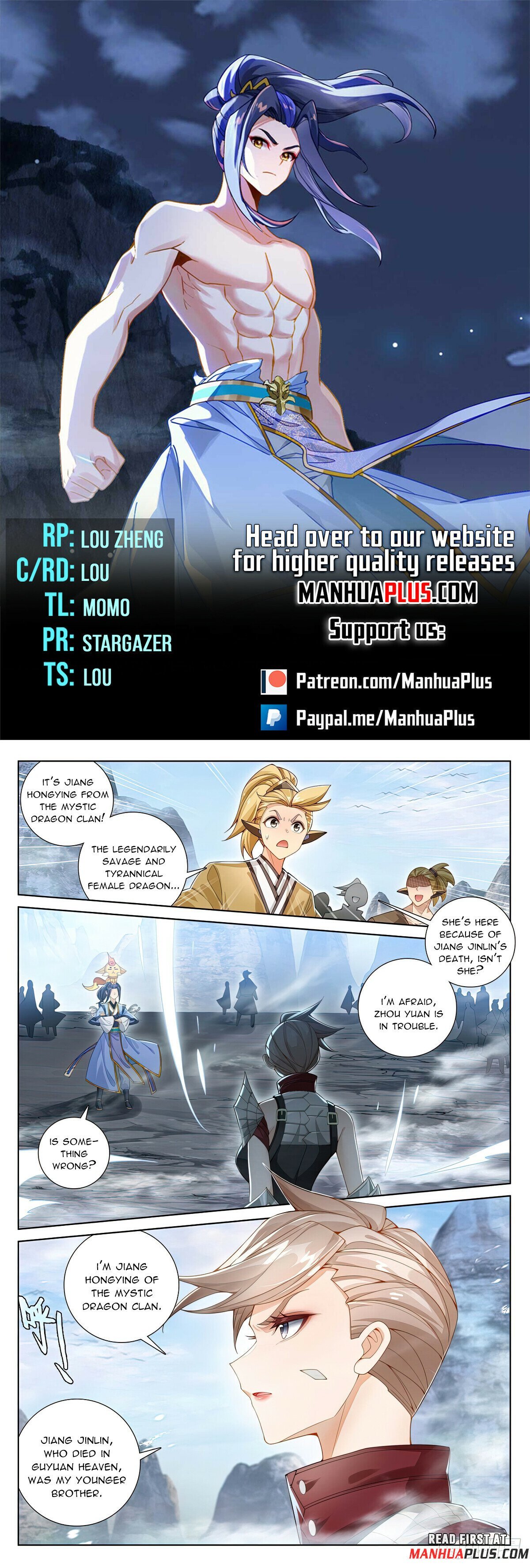 Page 1 of Chapter 575.5