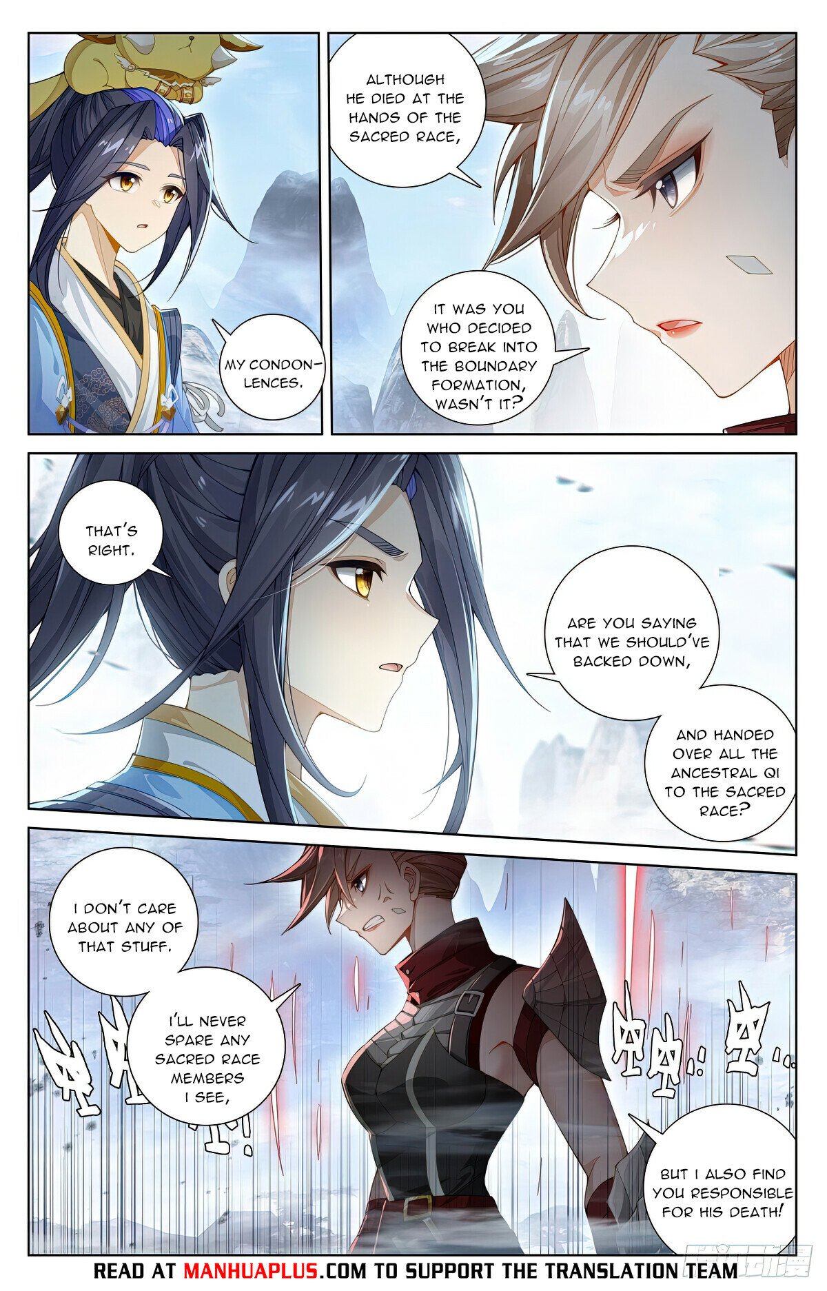 Page 2 of Chapter 575.5