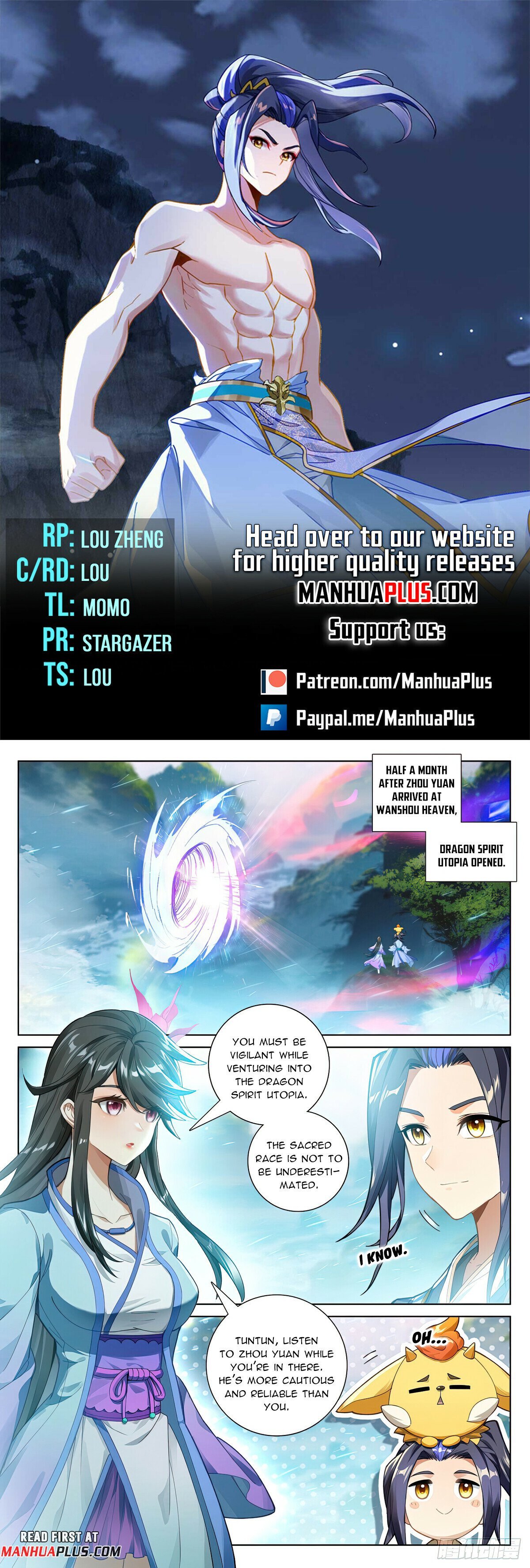 Page 1 of Chapter 575