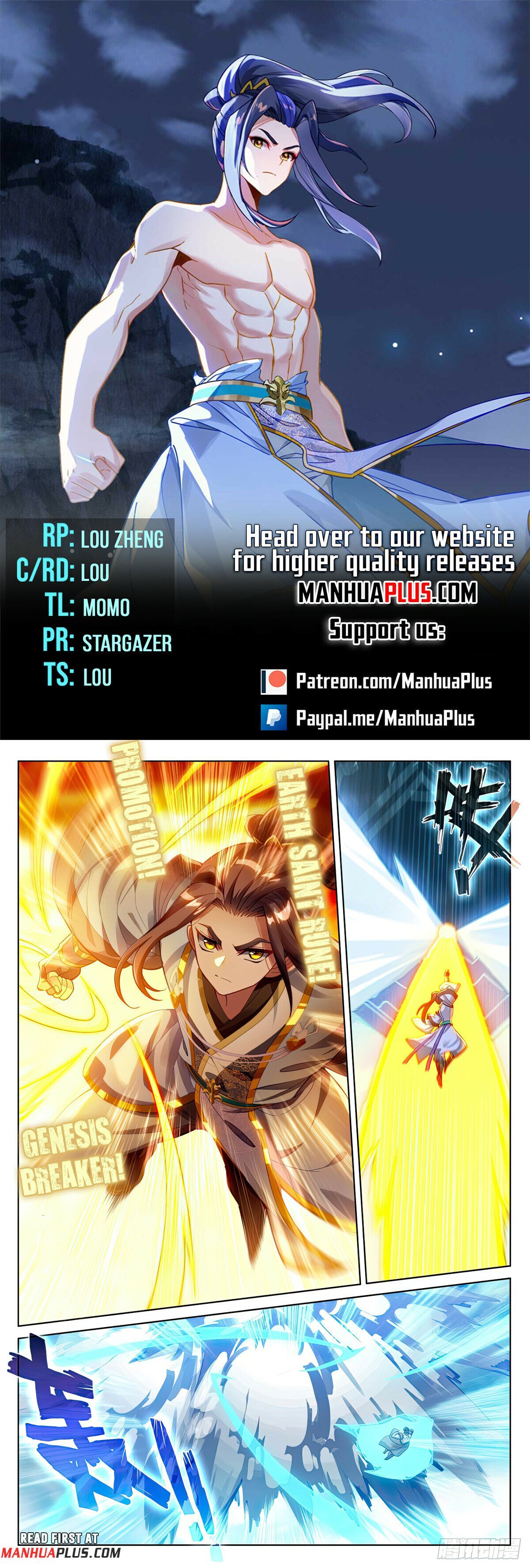 Page 1 of Chapter 577