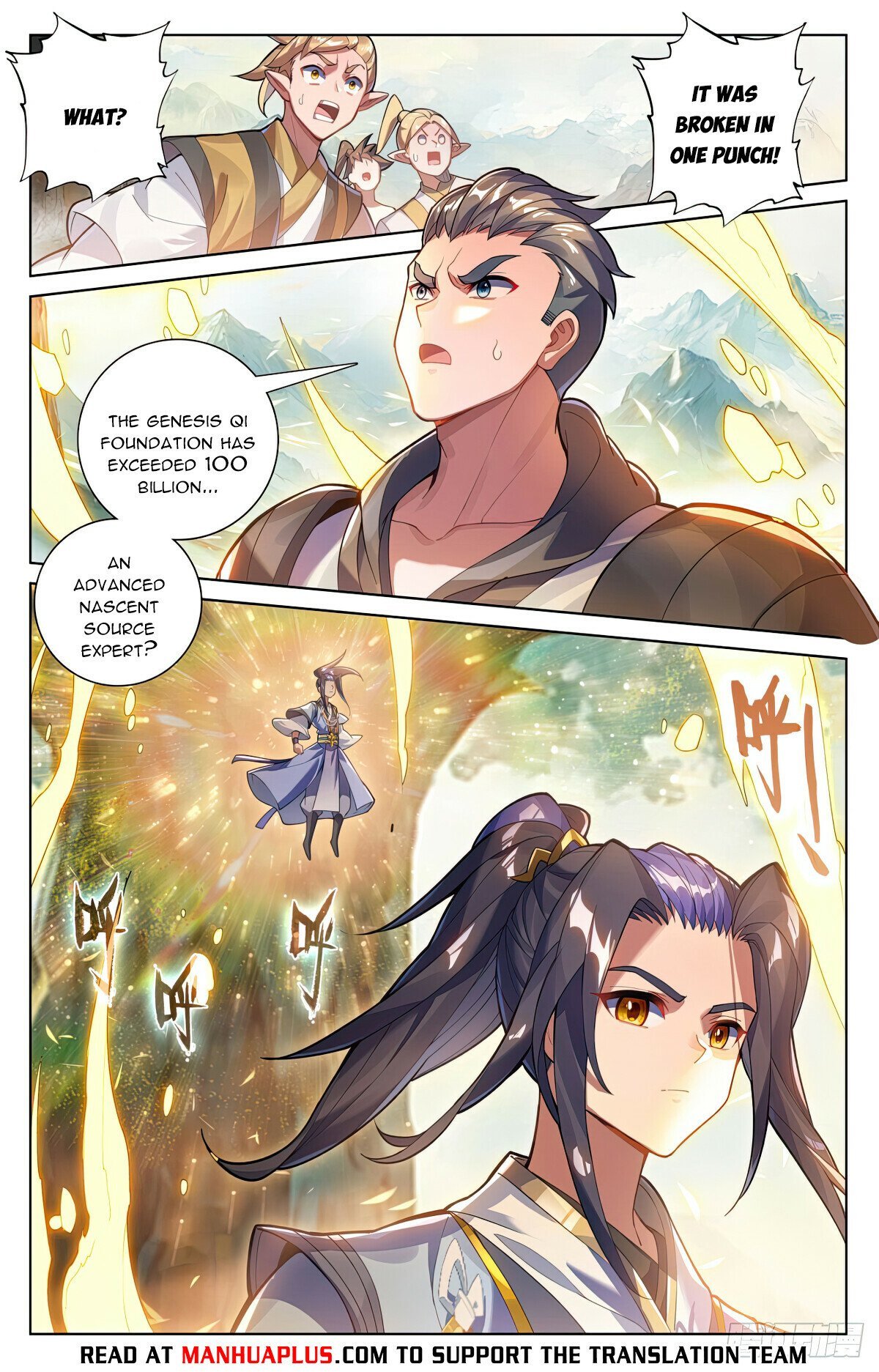 Page 2 of Chapter 577
