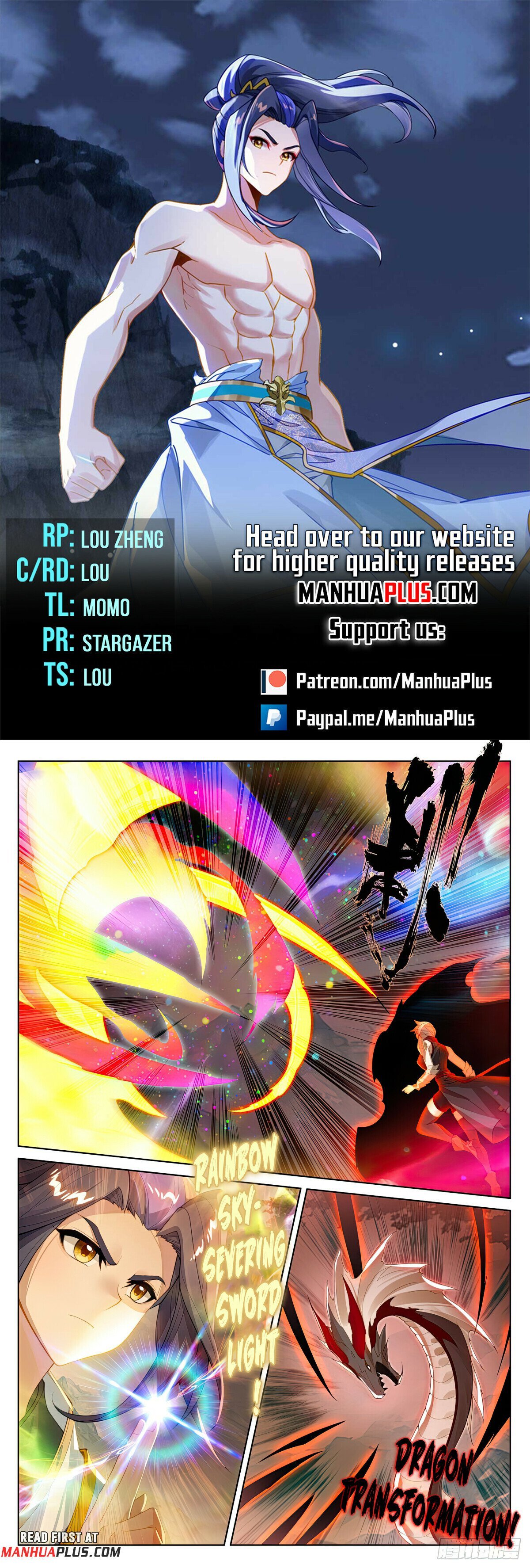 Page 1 of Chapter 578.5
