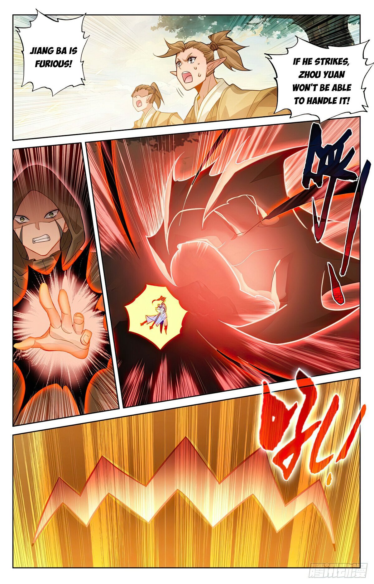 Page 4 of Chapter 578.5