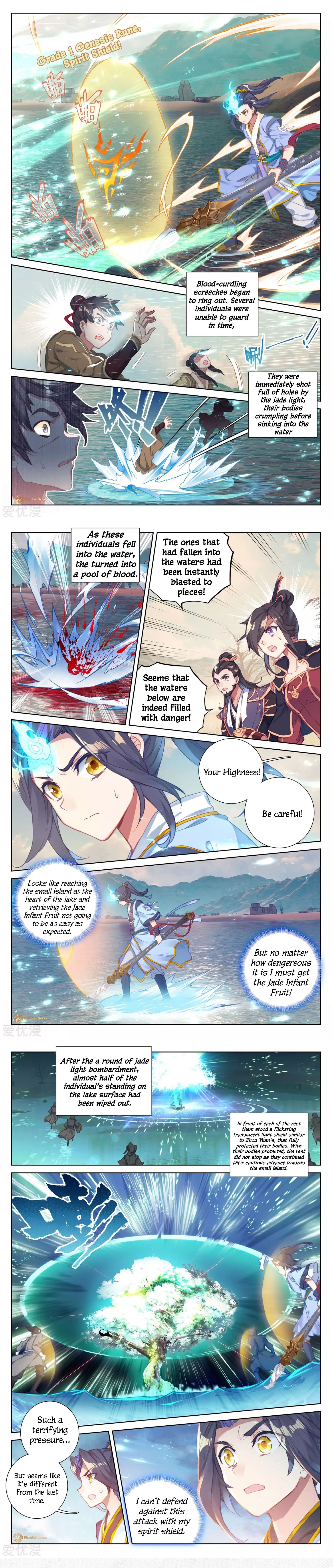 Page 3 of Chapter 58