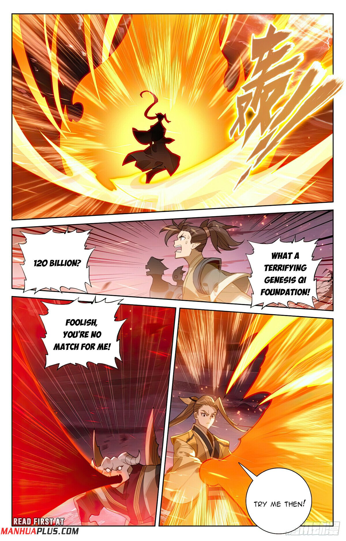 Page 3 of Chapter 582.5