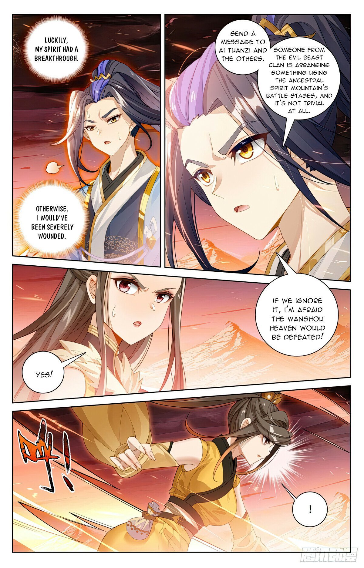 Page 4 of Chapter 582