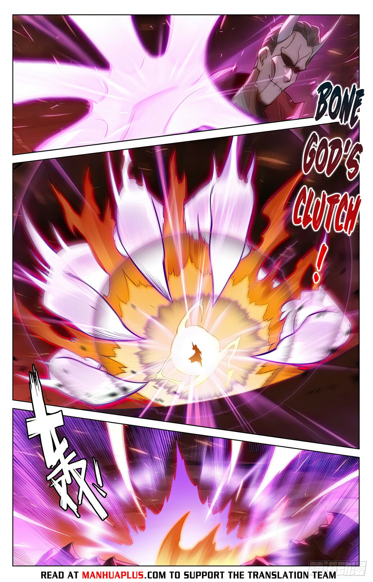 Page 2 of Chapter 584