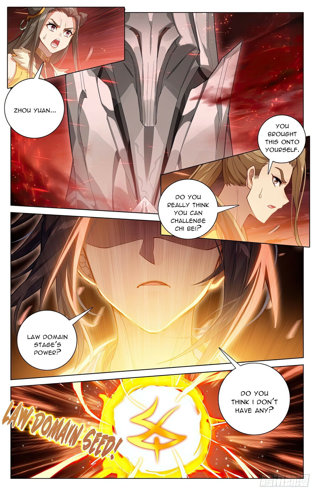 Page 4 of Chapter 584.5