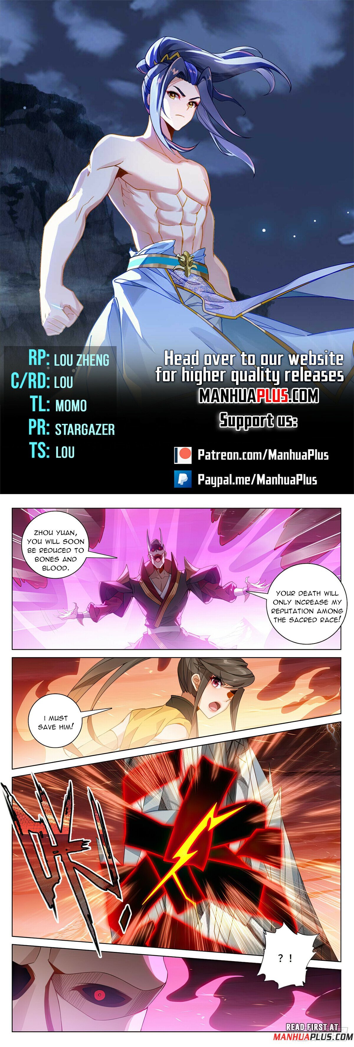 Page 1 of Chapter 585