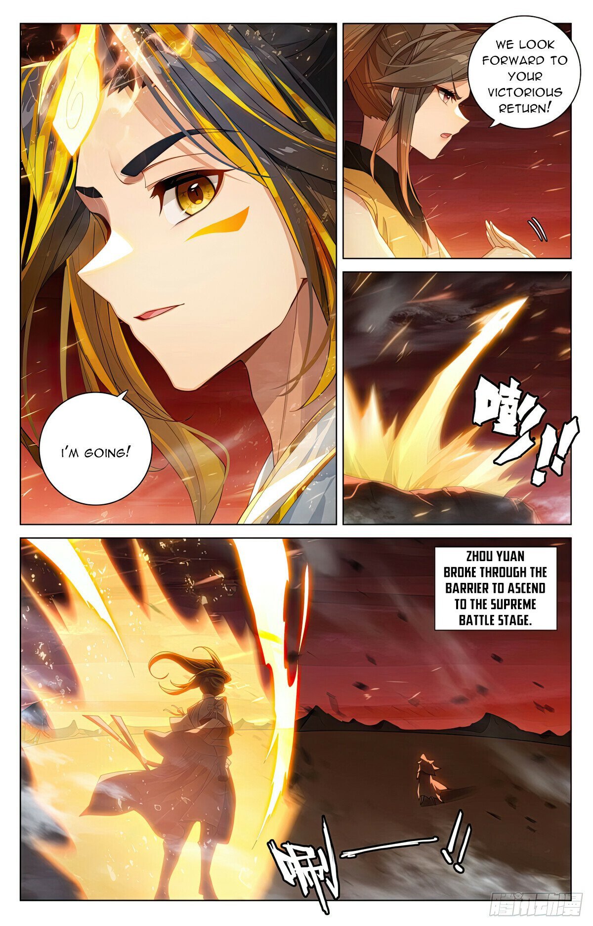 Page 4 of Chapter 586.5