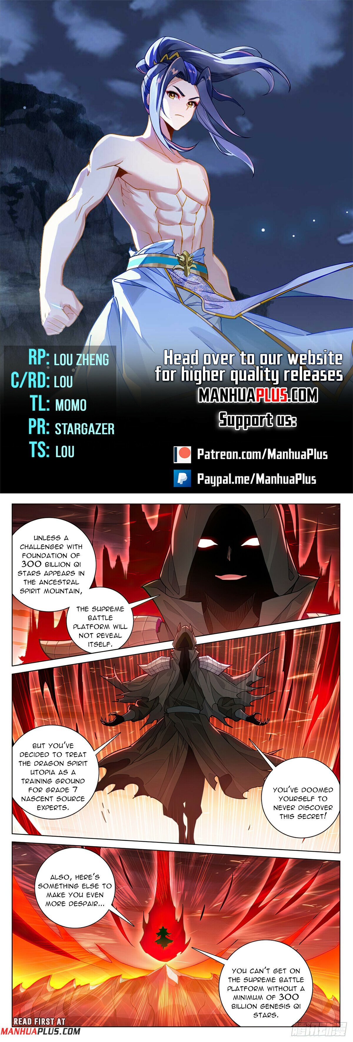 Page 1 of Chapter 586