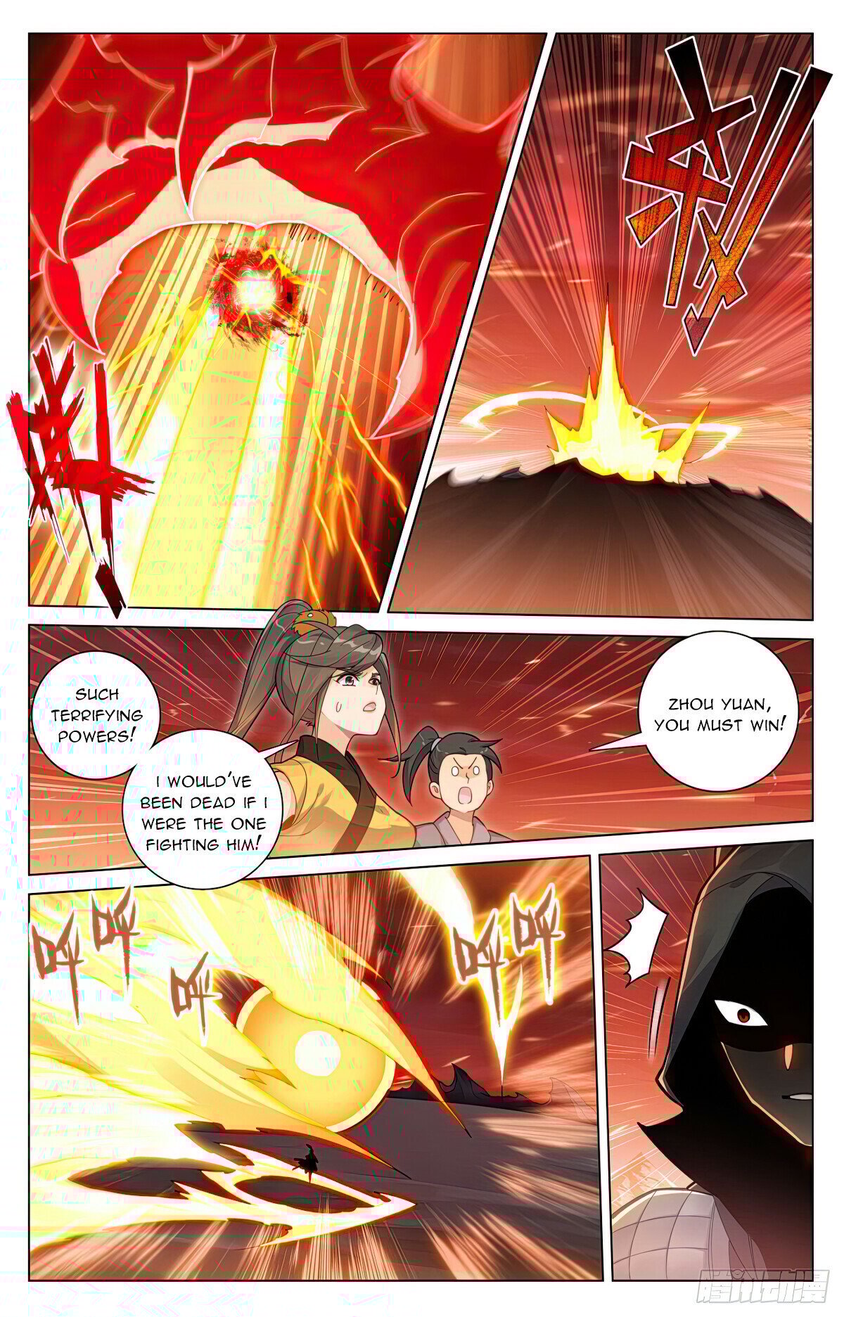 Page 4 of Chapter 587