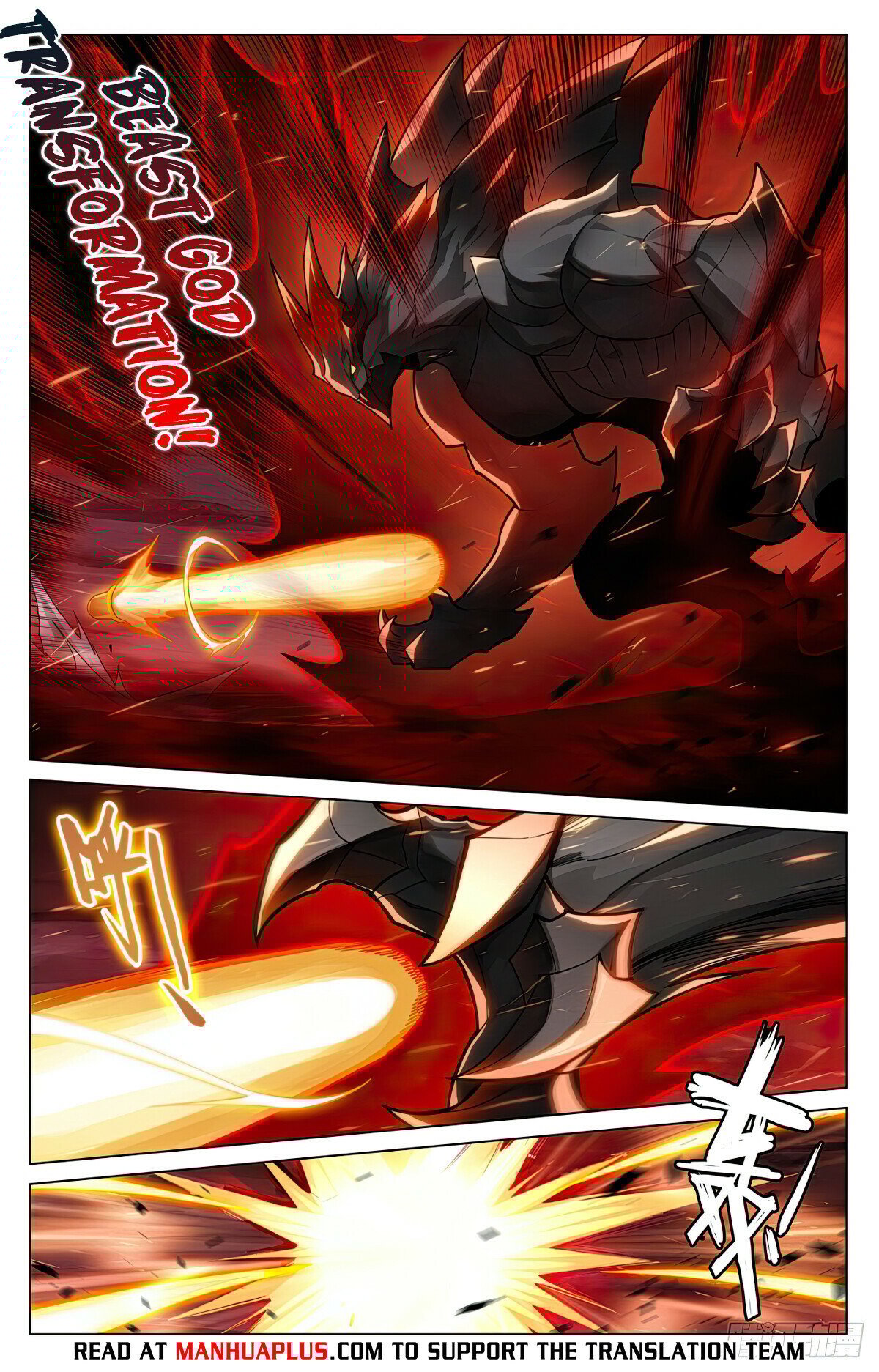 Page 6 of Chapter 587