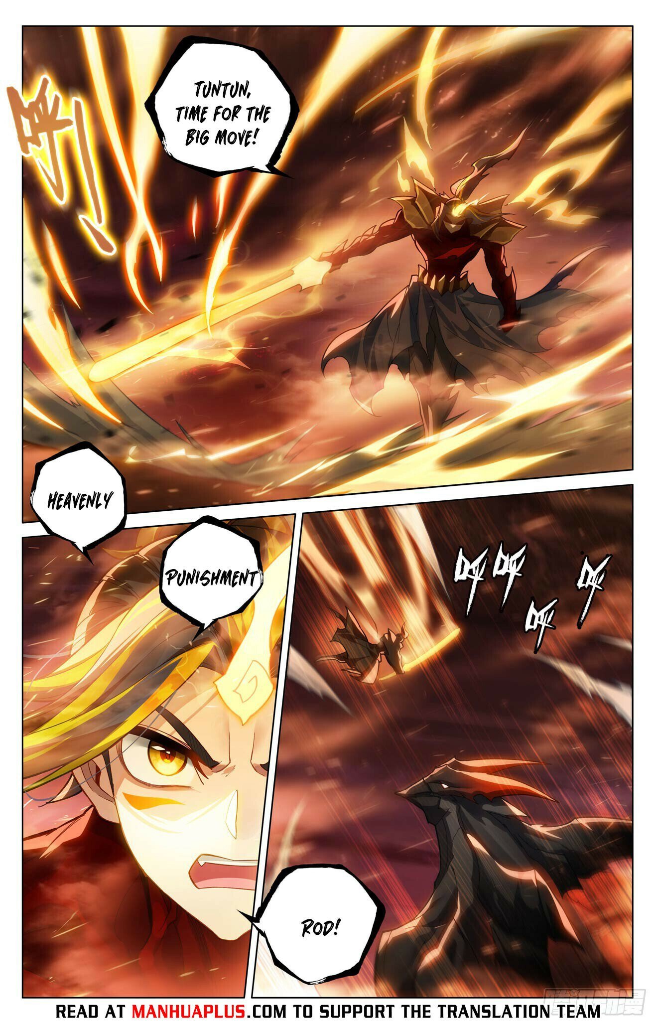 Page 2 of Chapter 587.5