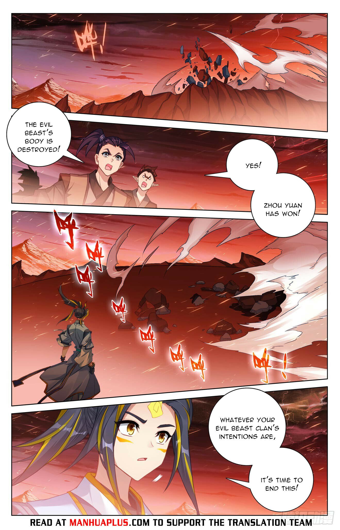 Page 6 of Chapter 587.5