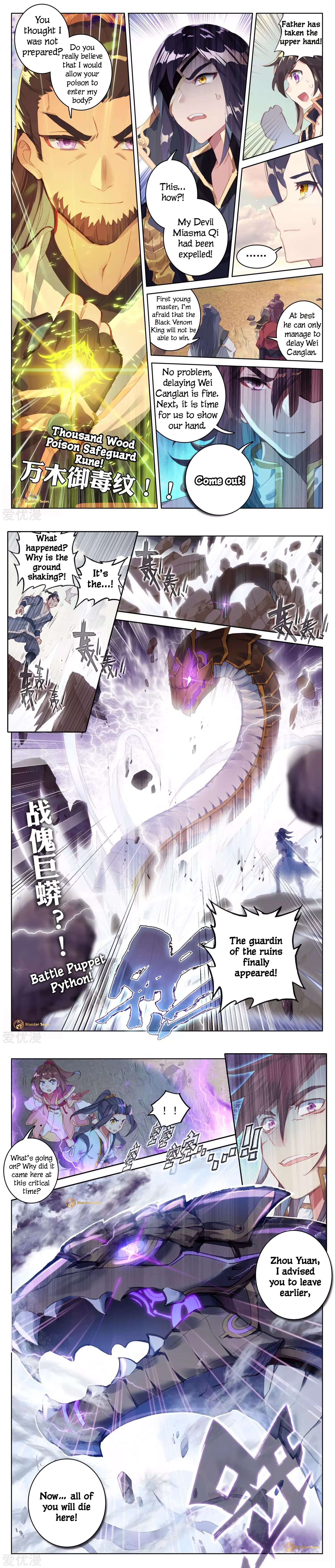Page 3 of Chapter 59.5