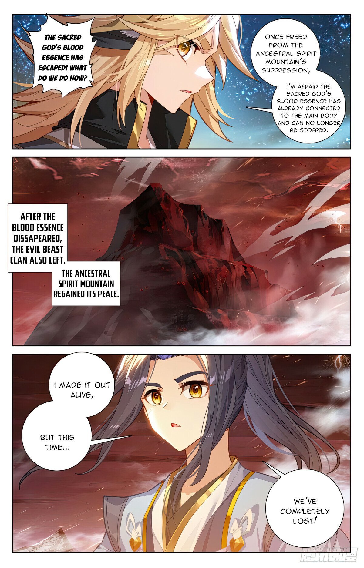 Page 4 of Chapter 590