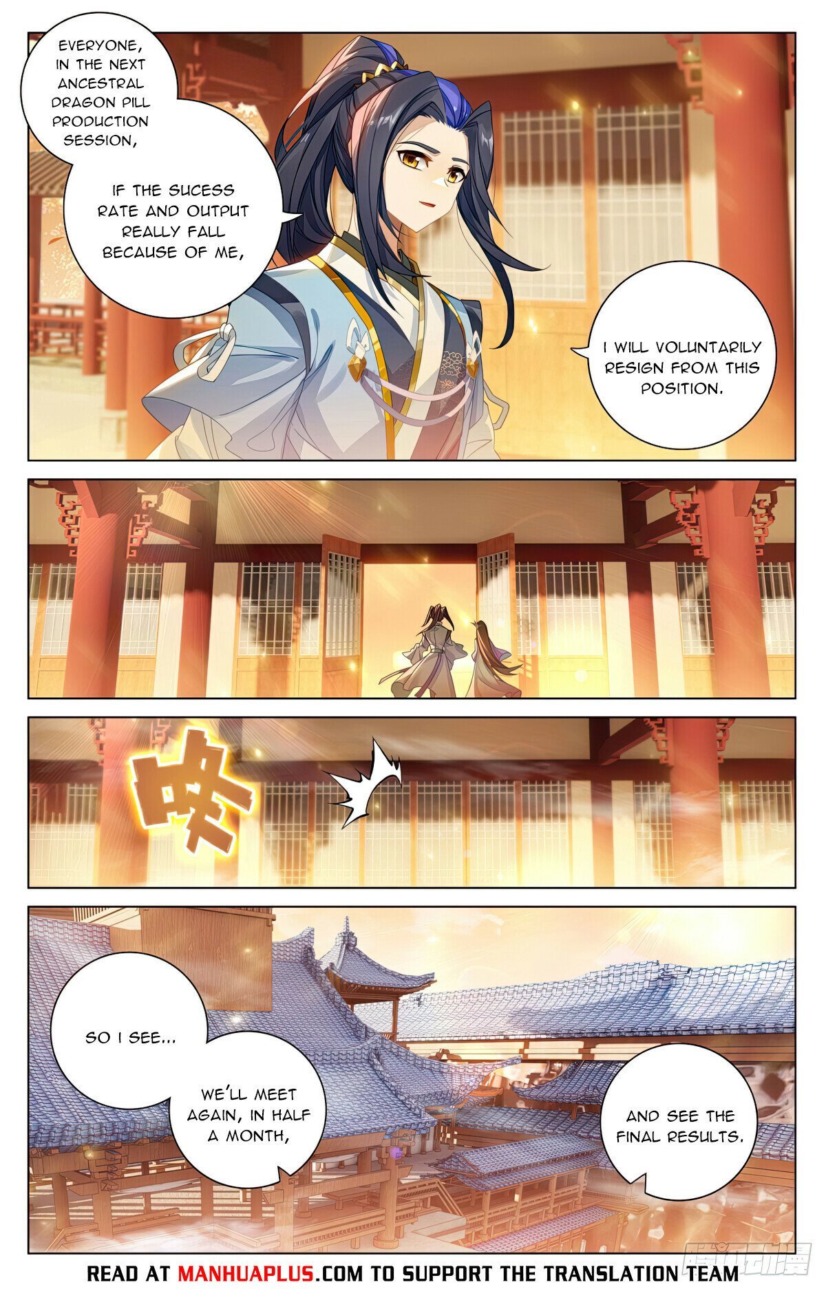 Page 6 of Chapter 592