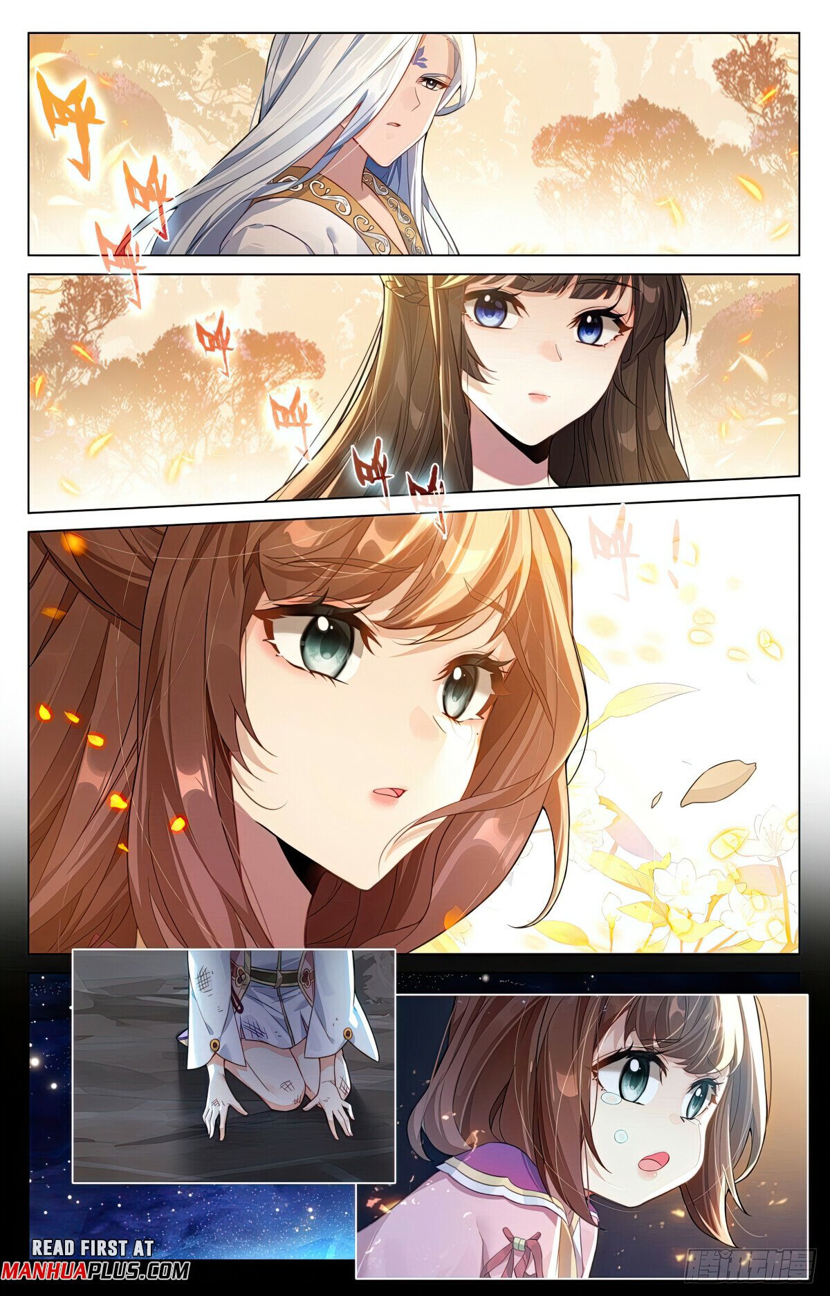 Page 3 of Chapter 595