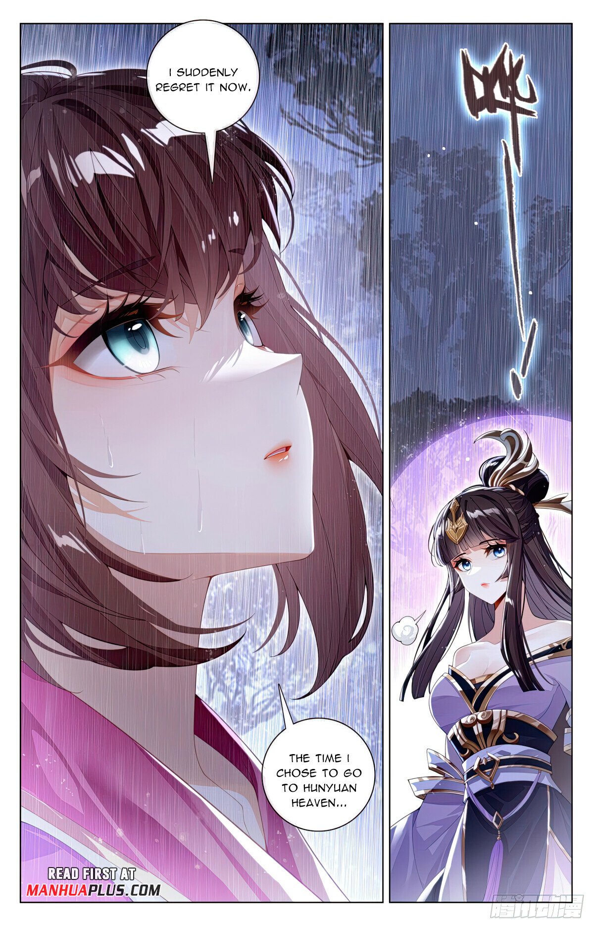 Page 3 of Chapter 595.5