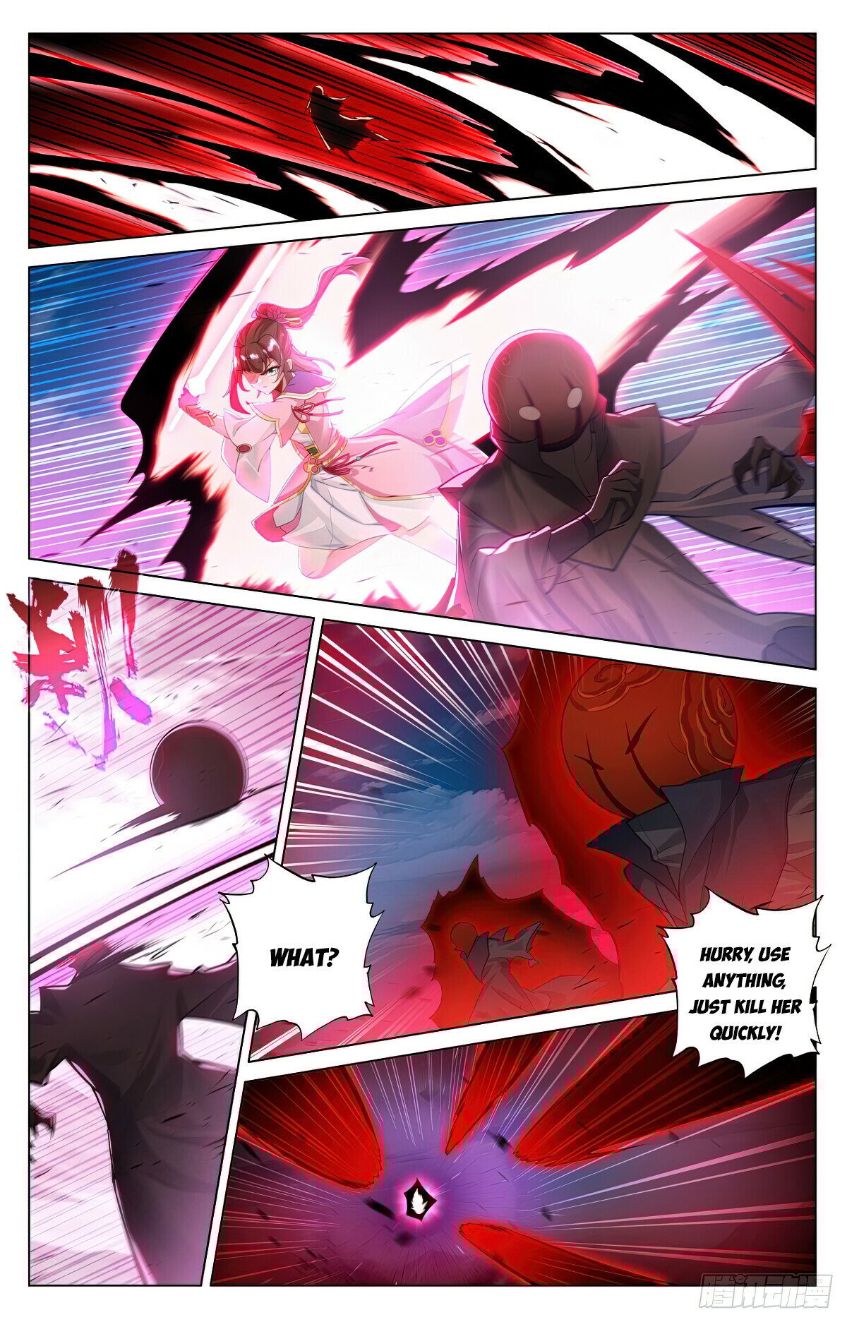 Page 4 of Chapter 596.5