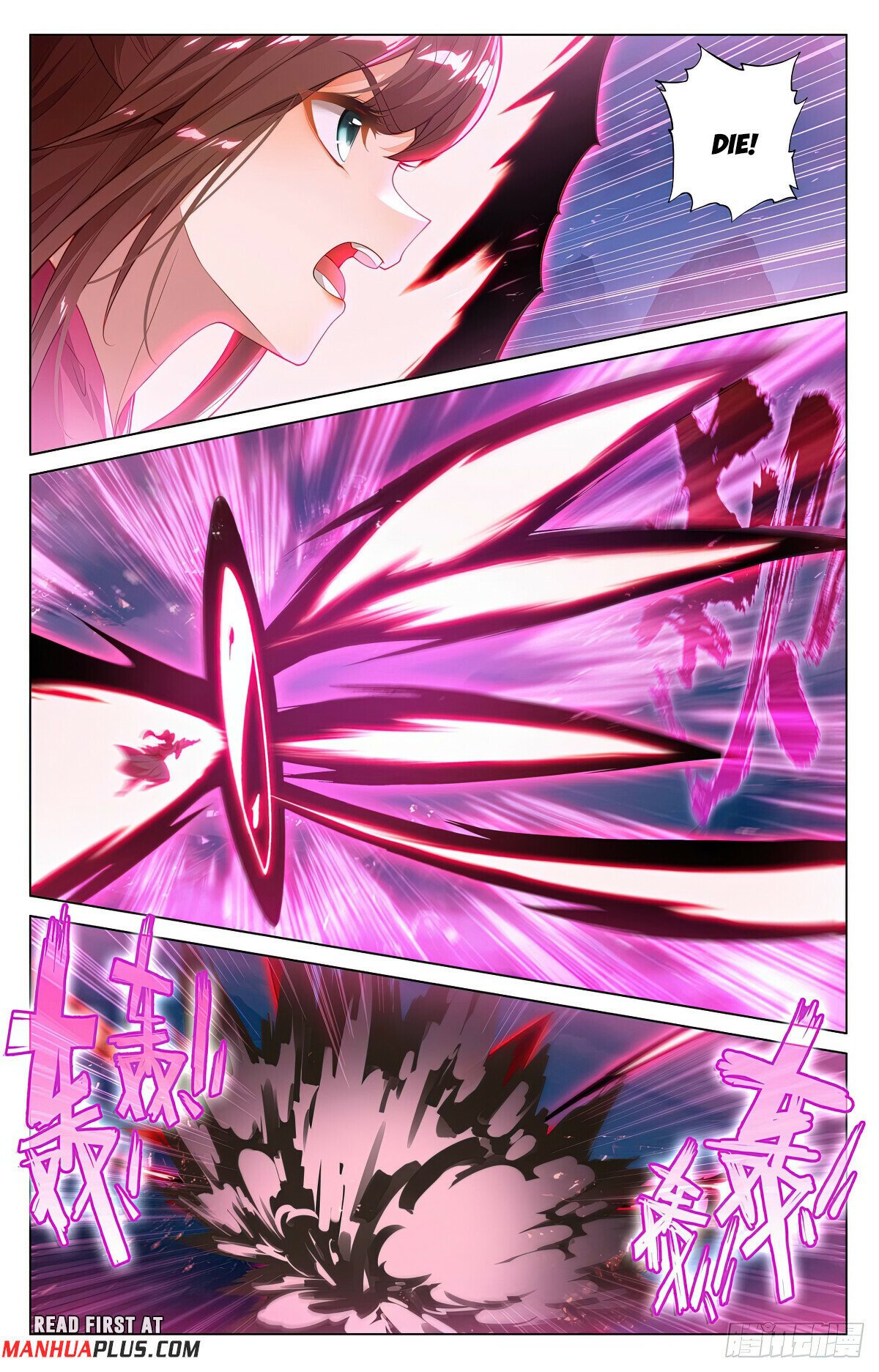 Page 5 of Chapter 596.5