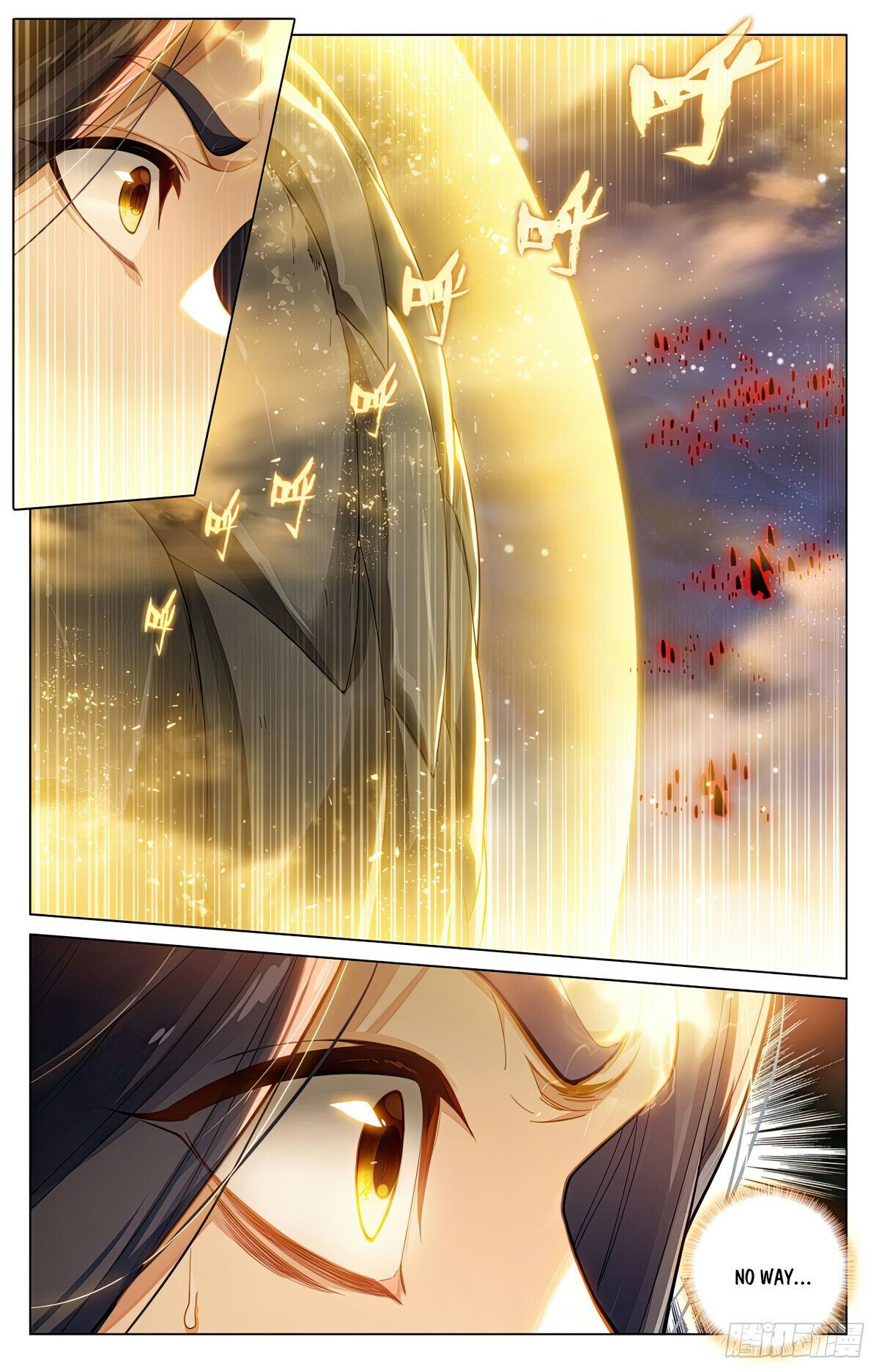 Page 4 of Chapter 597.5