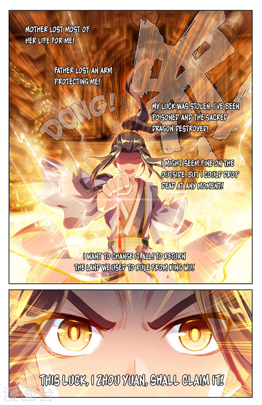 Page 9 of Chapter 6.5