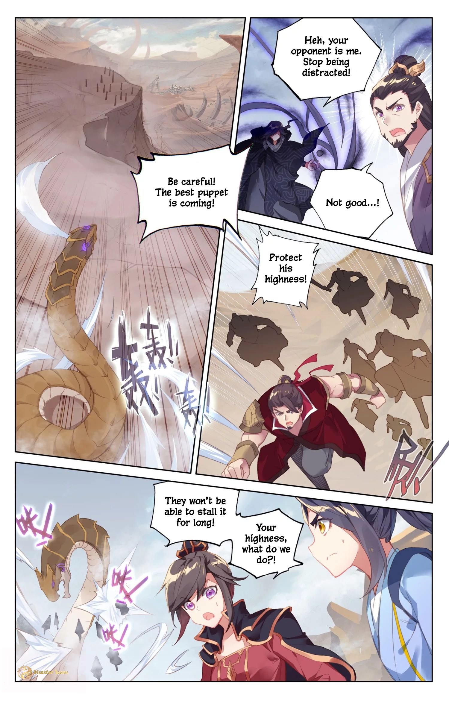 Page 3 of Chapter 60