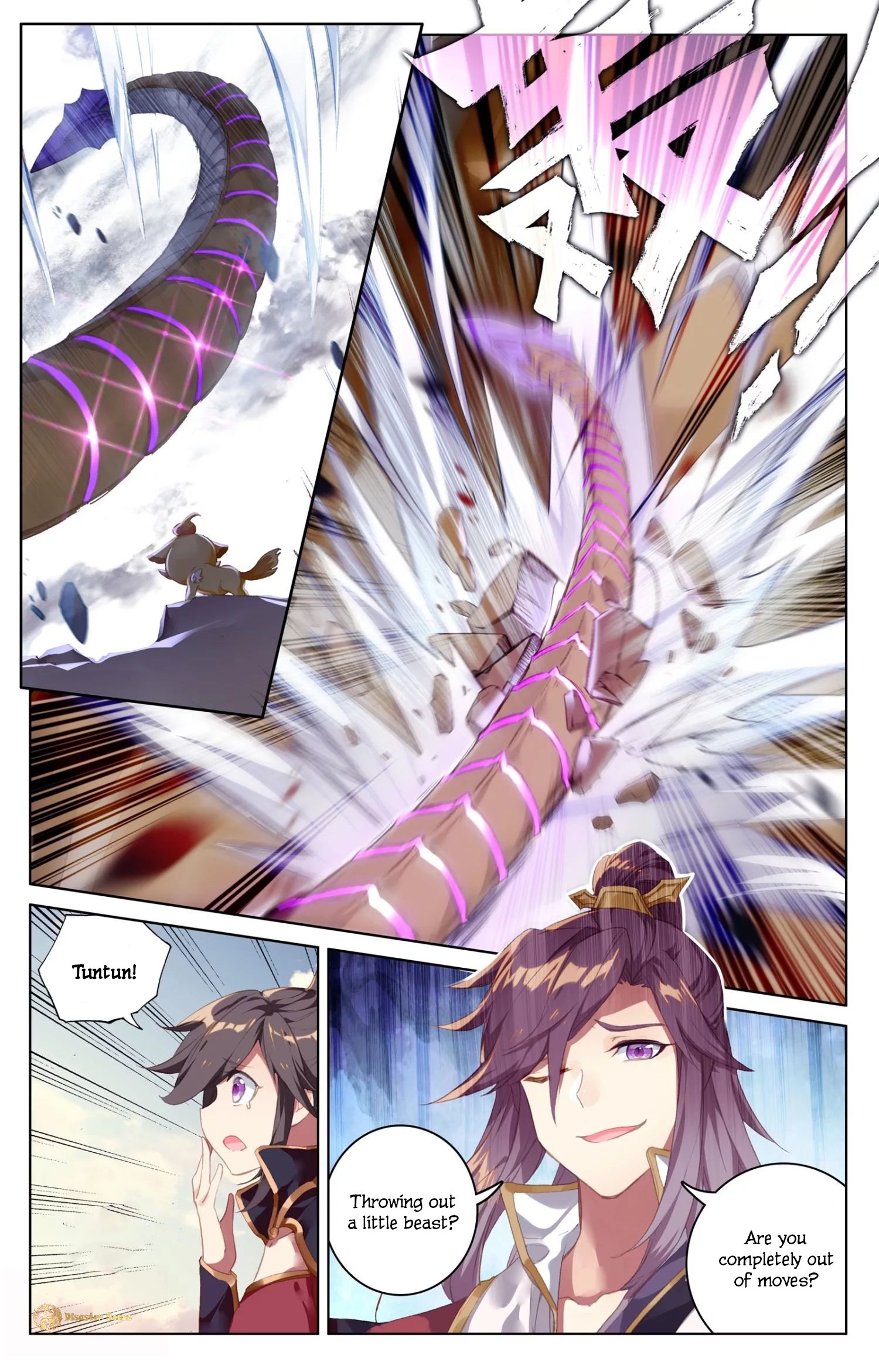 Page 6 of Chapter 60
