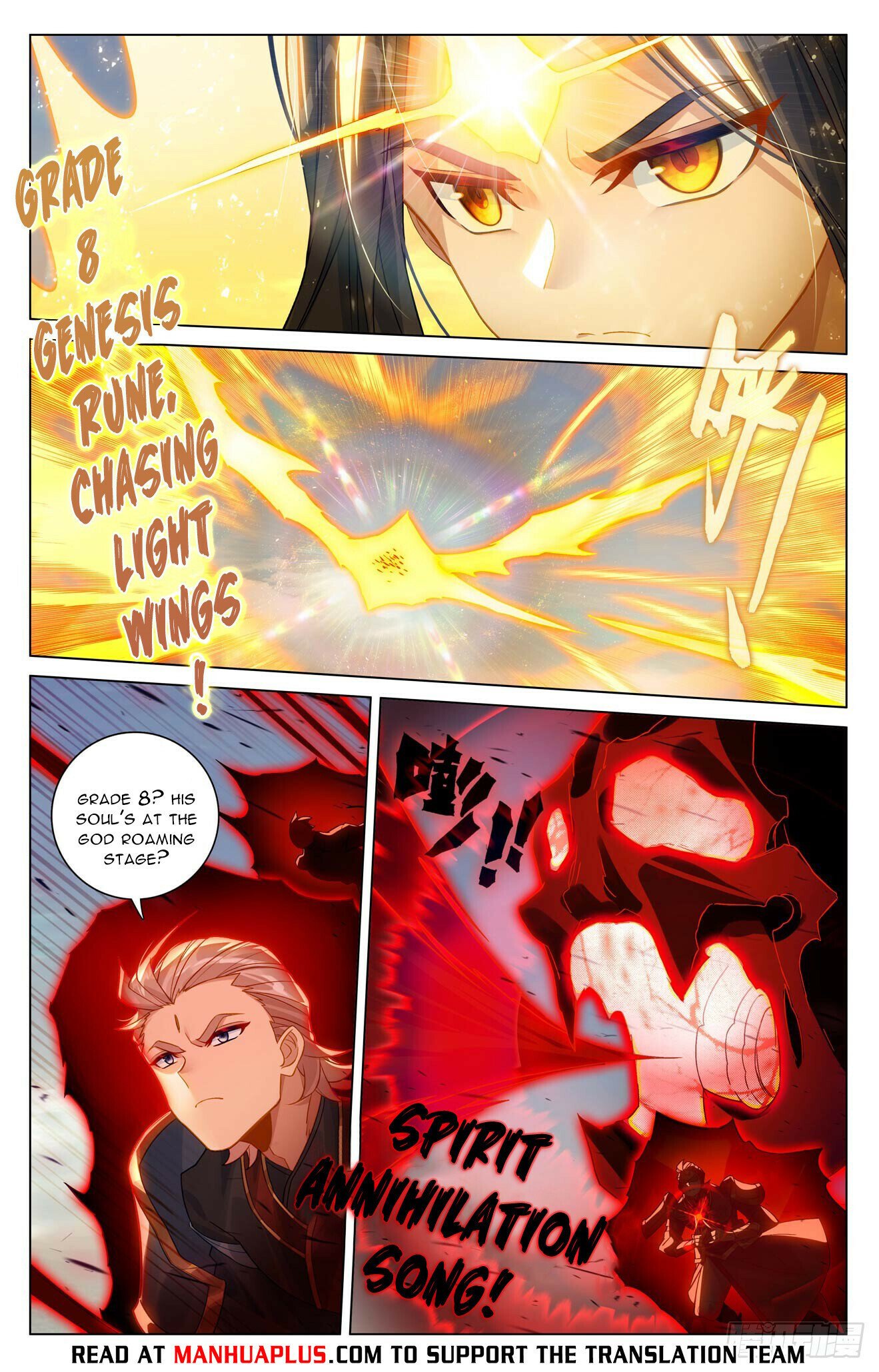 Page 2 of Chapter 600.5