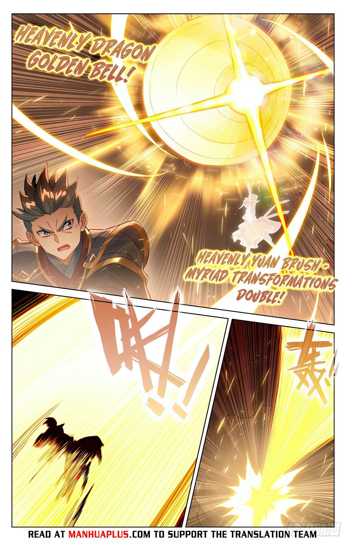 Page 6 of Chapter 601.5