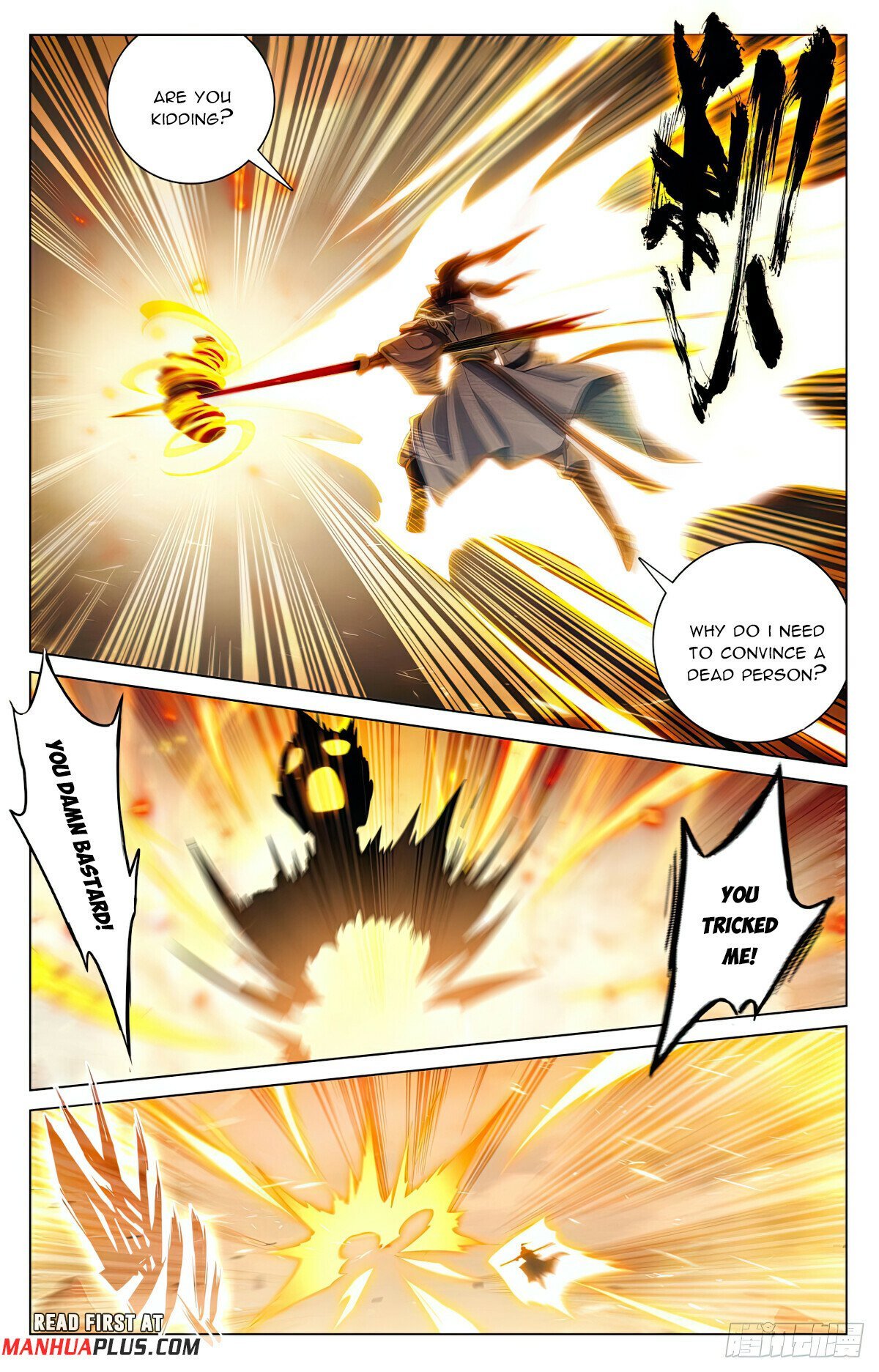 Page 3 of Chapter 602