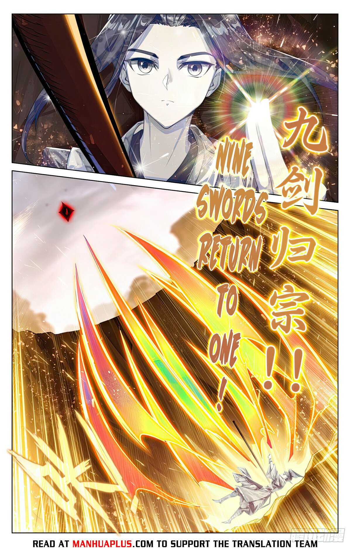 Page 6 of Chapter 603