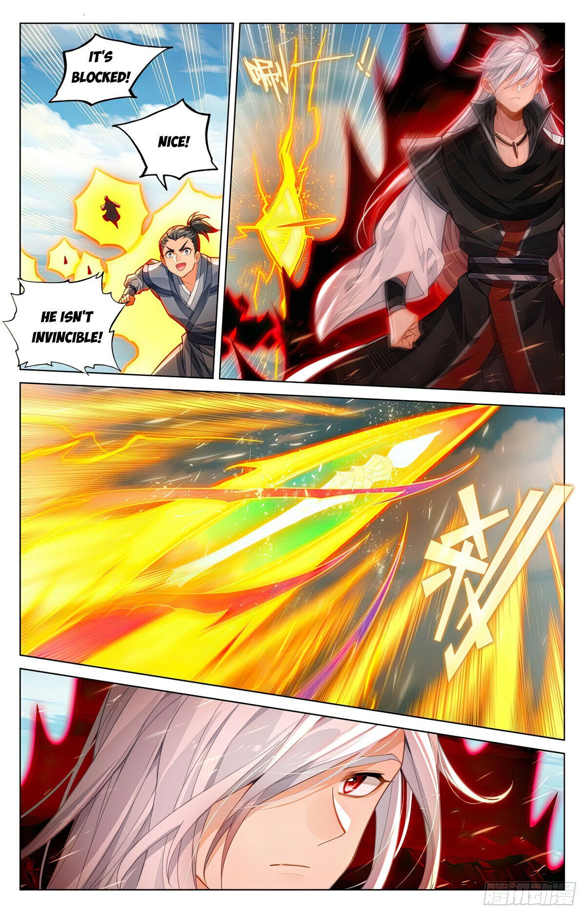 Page 4 of Chapter 607