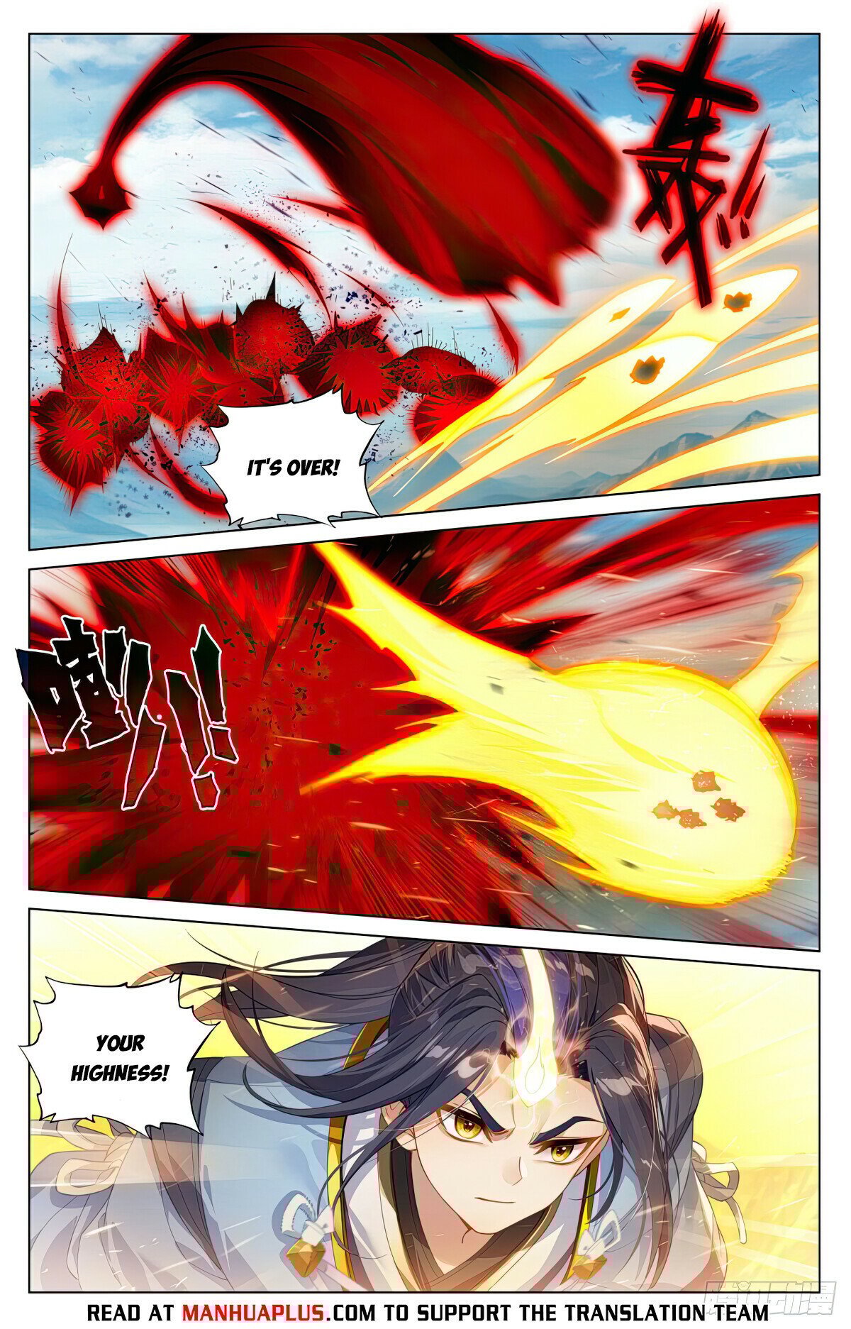 Page 2 of Chapter 607.5